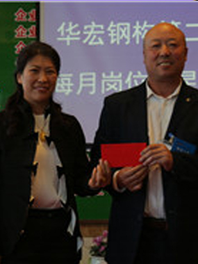 �ڶ�ʮ����ȫԱӪ���� �ִ�