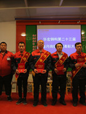 �ڶ�ʮ���칤��֮�� ���� ��־�� ���� ��ϲ��