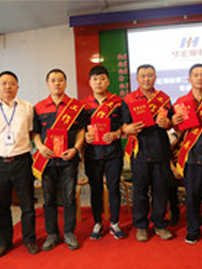 �ڶ�ʮ��칤��֮�� ���ǿ �μ�ΰ ��־ƽ �μ�ΰ