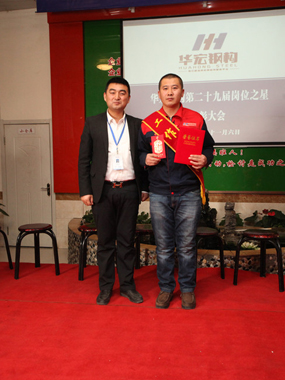 �ڶ�ʮ�Ž������淶֮�� �Ź���