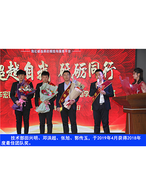 ���������������˺鳬�����񡢹���������2019��4�»��2018���*���Ŷӽ�