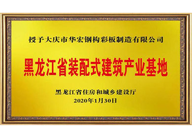 ������ʡװ��ʽ������ҵ����