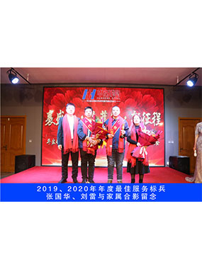 2019��2020���**Ч�ͼ�����Ź����������������Ӱ����