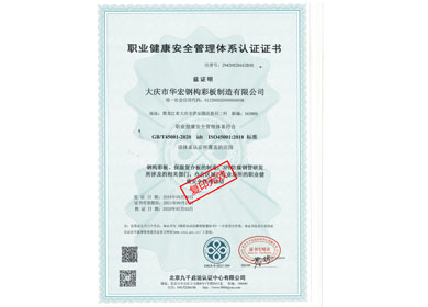 ְҵ��������������ϵ��֤֤��