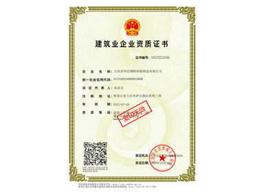 ����ҵ����֤��