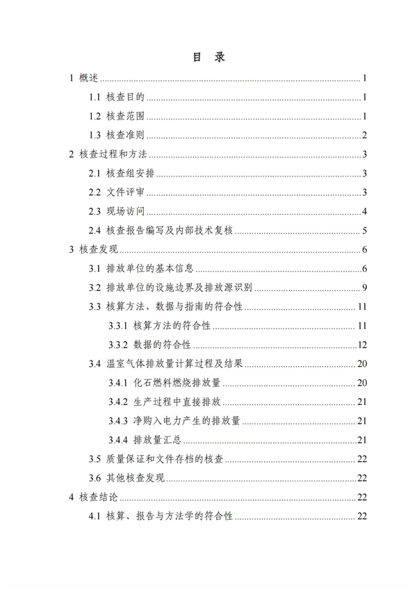 k1体育-十年品牌值得信任